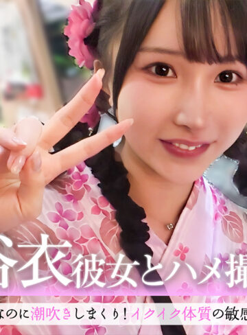【pai249】山本ゆら｜素人ぱいぱい｜人気動画まとめ