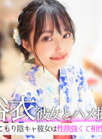 【pai252】西塔なぎさ｜素人ぱいぱい｜人気動画まとめ