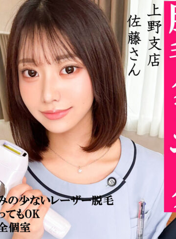 【pai260】佐藤さん｜素人ぱいぱい｜人気動画まとめ