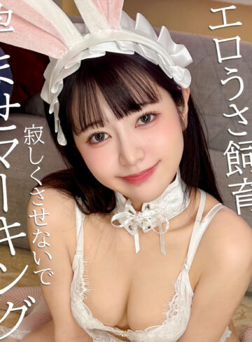 【pai273】えなぴょん｜素人ぱいぱい｜人気動画まとめ