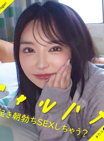 【pai384】すずちゃん｜素人ぱいぱい｜人気動画まとめ