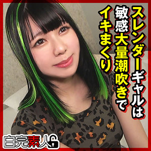 【sika506】りょうちゃん 2｜白完素人｜人気動画まとめ
