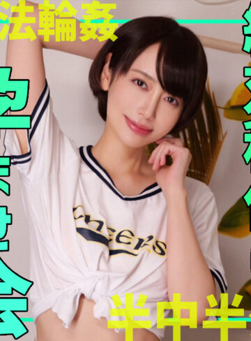 【smgn072】かんなさん｜素人ムクムク-ゲノム-｜人気動画まとめ