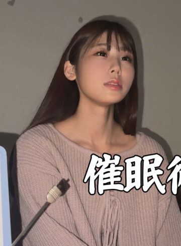 【smjk164】MINORI｜素人ムクムク-クスリ-｜人気動画まとめ