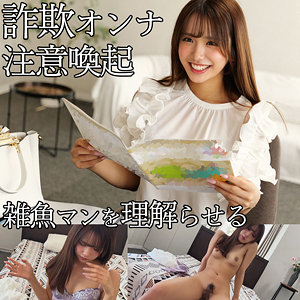 【smjp065】IORI｜素人ムクムク-塩PP-｜人気動画まとめ