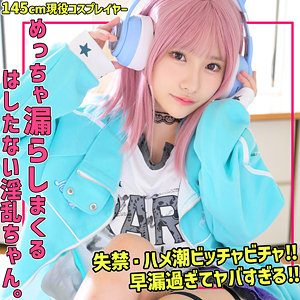 【smuh076】hinaちゃん｜素人ムクムク-痴-｜人気動画まとめ