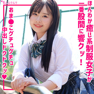 【smuk297】ももな｜無垢｜人気動画まとめ
