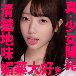【smuv014】Kちゃん｜素人ムクムク-夢中ver2.0-｜人気動画まとめ