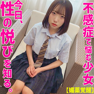 【smuv015】ひなさん｜素人ムクムク-夢中ver2.0-｜人気動画まとめ