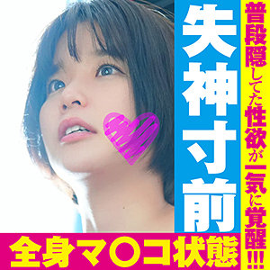 【somk018】すずちゃん 2｜素人おまん娘｜人気動画まとめ