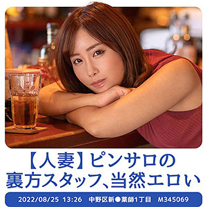 【stbs003】いずなさん（仮）｜セックスサセテナブルズ｜人気動画まとめ