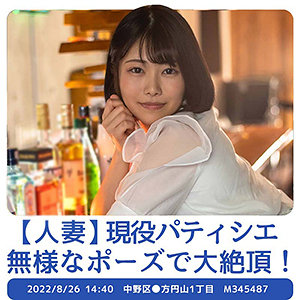 【stbs005】ゆのさん（仮）｜セックスサセテナブルズ｜人気動画まとめ