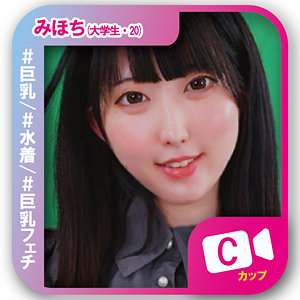 【svf008】みほち｜素人ビデオ｜人気動画まとめ