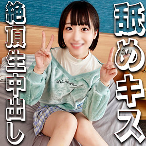 【syuk024】みこちゃん｜宿題ちゃん｜人気動画まとめ