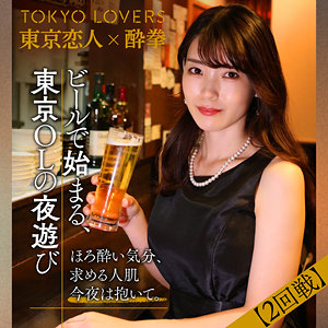 【tcs001】行田望｜東京恋人酔拳｜人気動画まとめ
