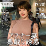 【tkk004】夕菜姫華｜東京恋人｜人気動画まとめ