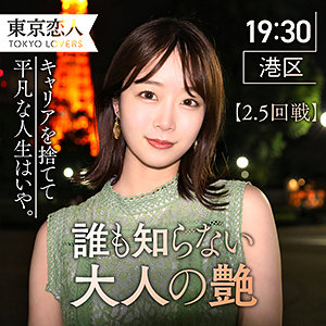 【tkk007】田辺まお｜東京恋人｜人気動画まとめ
