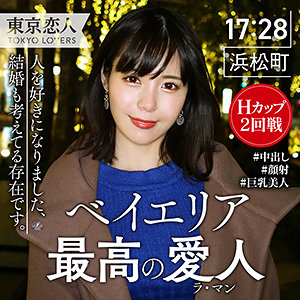 【tkk020】鮎川いずみ｜東京恋人｜人気動画まとめ