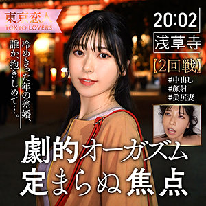 【tkk037】竹内みお｜東京恋人｜人気動画まとめ