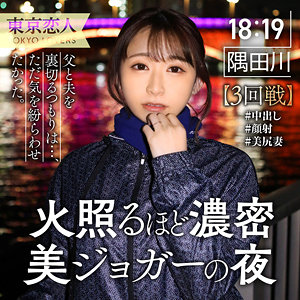 【tkk039】佐々木まみ｜東京恋人｜人気動画まとめ