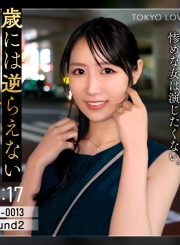【tkk088】朝倉なつき｜東京恋人｜人気動画まとめ