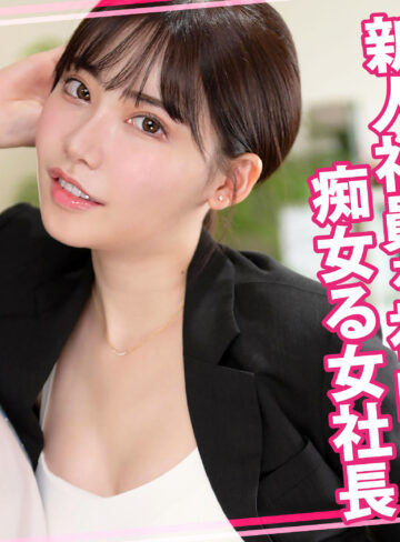 【womc138】えいみ｜ウーマンコレクション｜人気動画まとめ