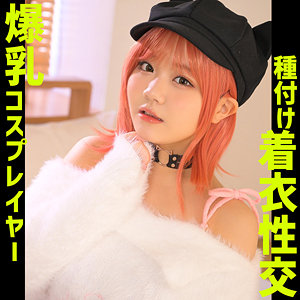 【zake011】rihoちゃん｜ザケル神｜人気動画まとめ