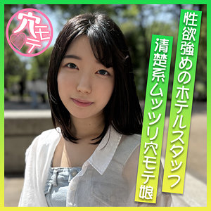 【anmt003】りな｜令和の穴モテ娘｜人気動画まとめ