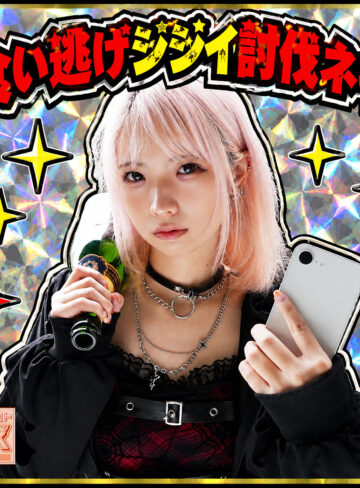 【debz047】なな｜電影シロウト-バズ-｜人気動画まとめ