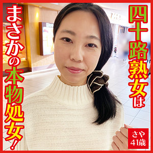 【dht092】さや｜おしゃぶりクッキング｜人気動画まとめ