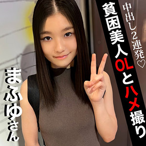 【dni191】まふゆ｜INDY｜人気動画まとめ