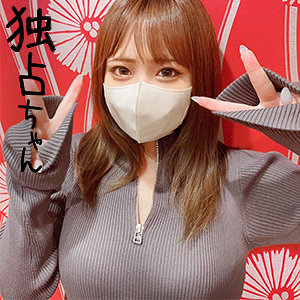 【docs064】りほ｜独占ちゃん｜人気動画まとめ