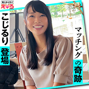 【erk034】あやめちゃん｜素人ホイホイ｜人気動画まとめ