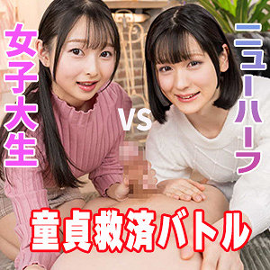 【esdx135】つぼみ｜E★素人DX｜人気動画まとめ