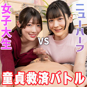 【esdx137】ひのり｜E★素人DX｜人気動画まとめ