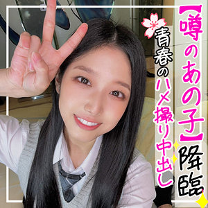 【fct0141】なの｜黒船提督｜人気動画まとめ