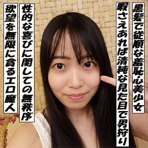 【garea702】ひな｜G-AREA｜人気動画まとめ