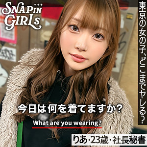 【grsp013】りあ｜ぎがdeれいんSP｜人気動画まとめ