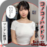 【hhl134】FUWA｜素人ホイホイLOVER｜人気動画まとめ