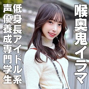 【hmdnc871】ことねちゃん｜ハメドリネットワークSecondEdition｜人気動画まとめ