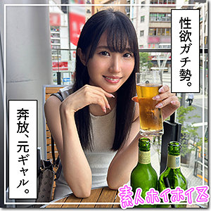 【hoi342】ゆず｜素人ホイホイZ｜人気動画まとめ