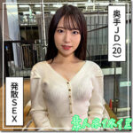 【hoi379】菜乃｜素人ホイホイZ｜人気動画まとめ
