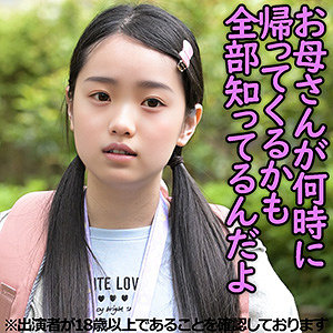 【j001】Rちゃん（仮名）｜ゆず故障｜人気動画まとめ