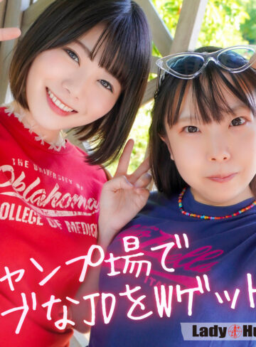 【lady565】みゆき＆きら｜LadyHunter｜人気動画まとめ