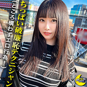 【mfc296】めあ｜MOON FORCE｜人気動画まとめ