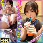【mfc315】とわ@潮吹き＆ハメ潮連発の敏感マ〇コちゃん｜MOON FORCE｜人気動画まとめ