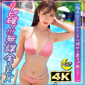 【mfc328】ほなみん@圧巻スレンダーボディ美女｜MOON FORCE｜人気動画まとめ