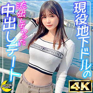 【mfc336】なのは｜MOON FORCE｜人気動画まとめ