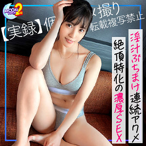 【mfcs090】あかり｜MOON FORCE 2nd｜人気動画まとめ
