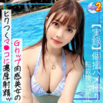 【mfcs094】りんりん｜MOON FORCE 2nd｜人気動画まとめ